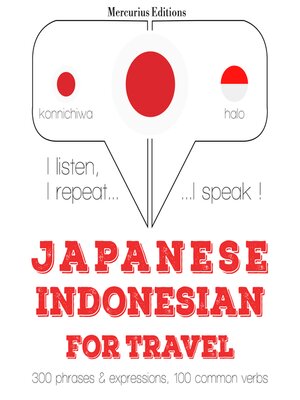 cover image of 旅行インドネシア語で単語やフレーズ